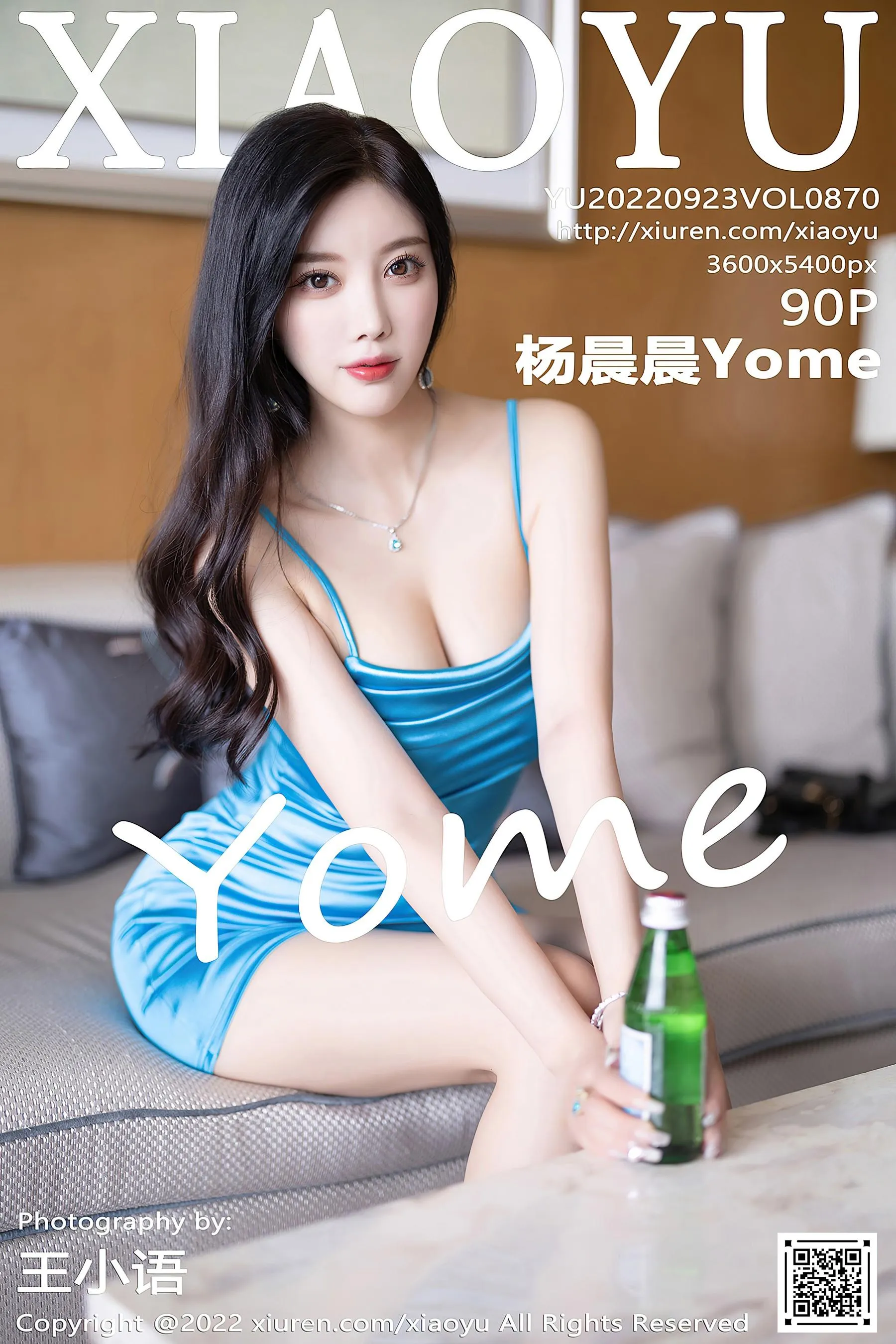 [XIAOYU语画界] 2022.09.23 VOL.870 杨晨晨Yome[24] [46P]插图5